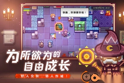 伊洛纳国际服(Elona Mobile)