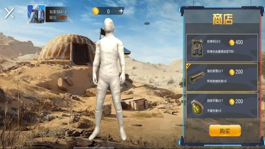 我的部队贼猛游戏图3