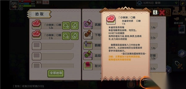 伊洛纳国际服(Elona Mobile)