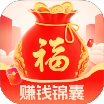 赚钱锦囊最新版