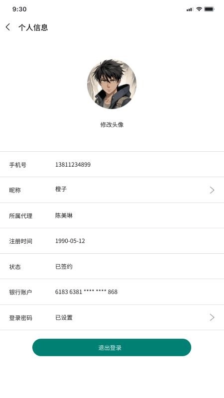 上细健享家-图2