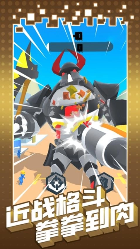 疯狂机甲大战游戏