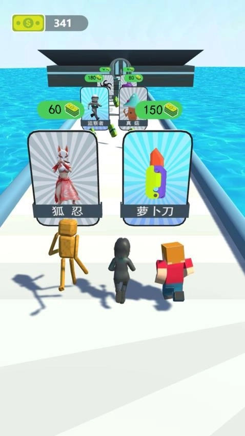 魔物降临了手游直装版图1