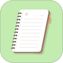 淘宜容记客户端