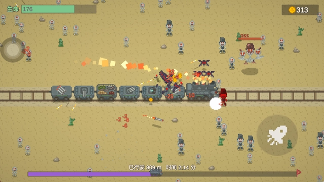 无限列车游戏图2