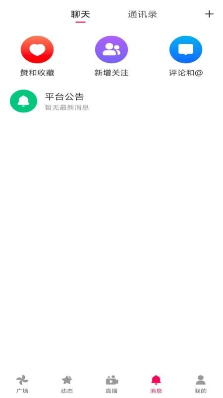 团客悠选手机正版