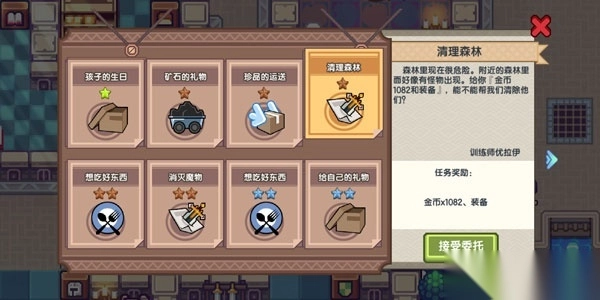 伊洛纳国际服(Elona Mobile)