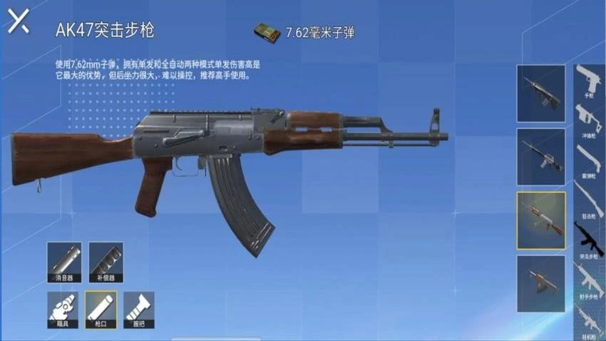 我的部队贼猛游戏图5