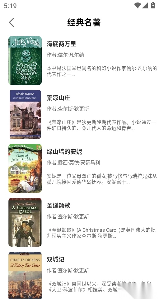 英语角天天练最新版