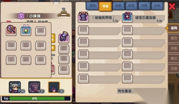 伊洛纳国际服(Elona Mobile)