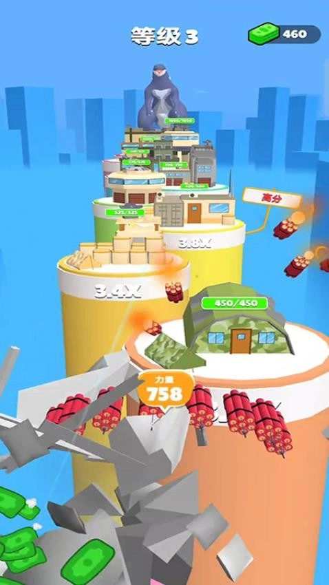 下落模拟器游戏