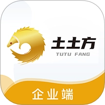 土土方企业端免费版