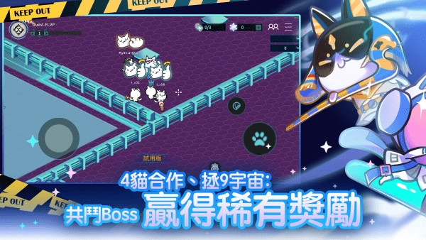 九猫特攻队(9CatSaga)官方版图2