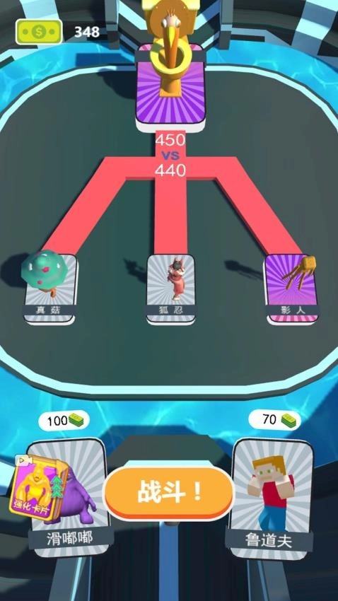 魔物降临了手游直装版图5