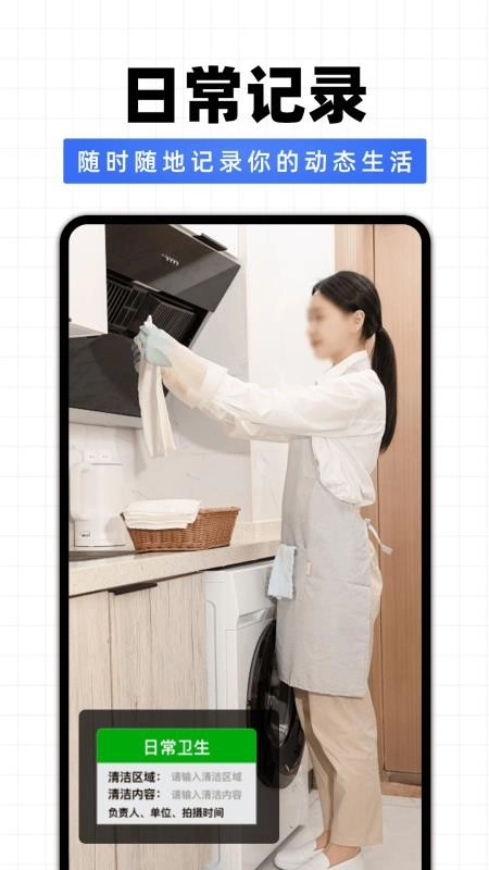 拍照水印相机定位