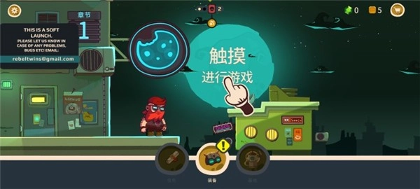 曲奇必死国际服