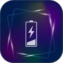 充电特效最新版