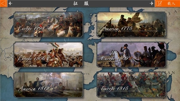 欧陆战争4拿破仑(EuropeanWar4:Napoleon)图2