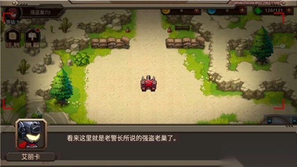 合金机兵国际服最新版