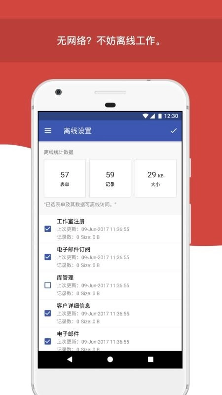 ZohoForms安卓版图4