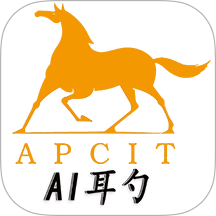 AI耳勺免费版