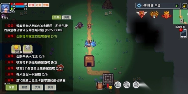 伊洛纳国际服(Elona Mobile)