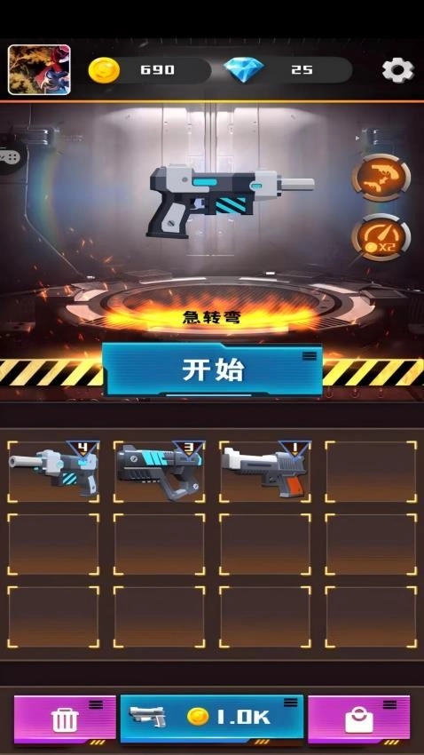 设计师杀手手机免费版图1