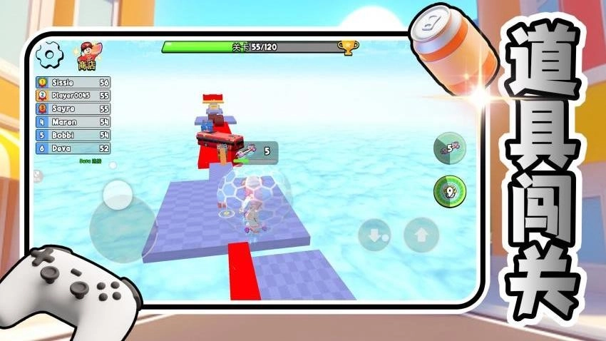 极速脉冲竞技游戏