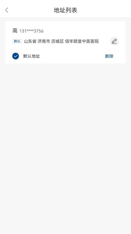 医师帮联盟最新版