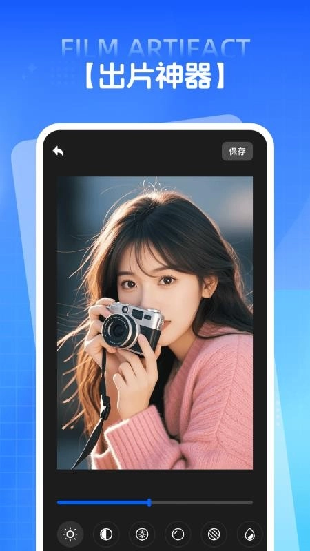 PS照片修复免费版