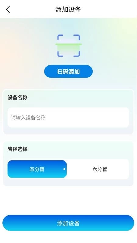观农四季手机版(1)