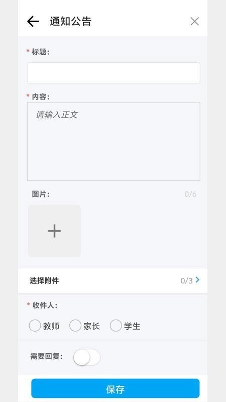北京二十附校(1)