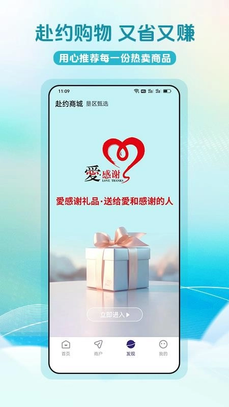 赴约免费版