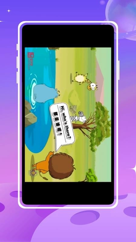 开心鼠英语最新版(2)