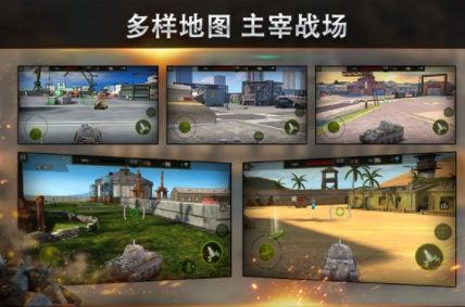 钢铁力量国际服图2