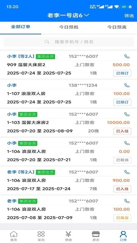 叮当蛙免费版