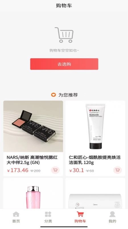 9贝乐-图1
