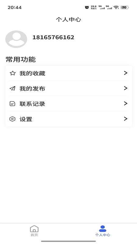 卡车之窗手机最新版图2