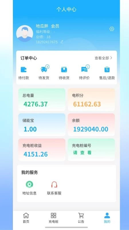 小满智行本直装版图1