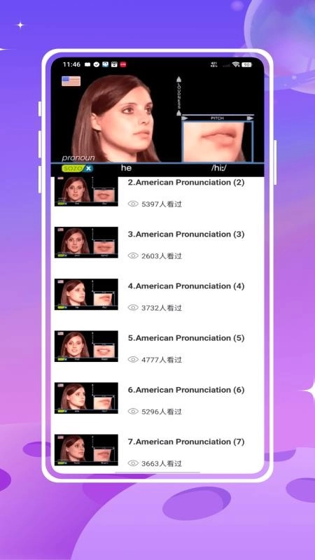 开心鼠英语最新版(1)