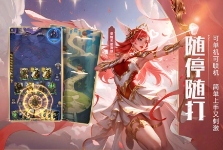 狼人对决国际服(1)