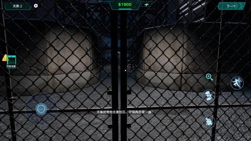 边境隔离区检察官游戏(3)