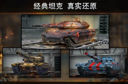 钢铁力量国际服图1