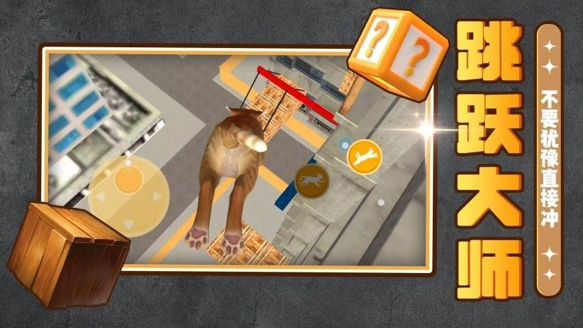 都市历险记游戏(3)