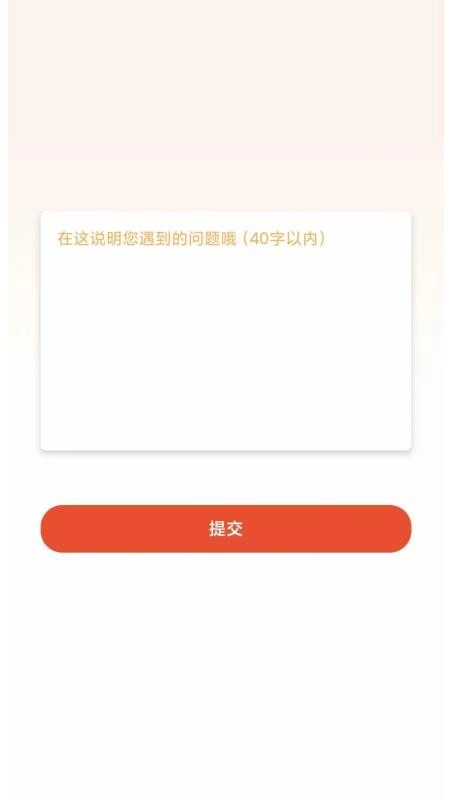 宜薪花贷款