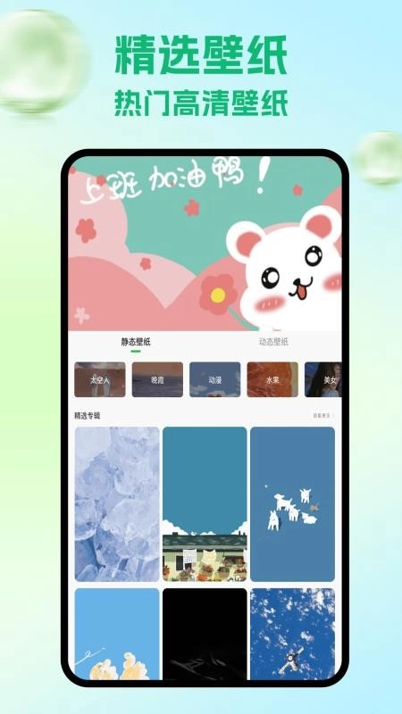 隐藏游戏计算机(3)