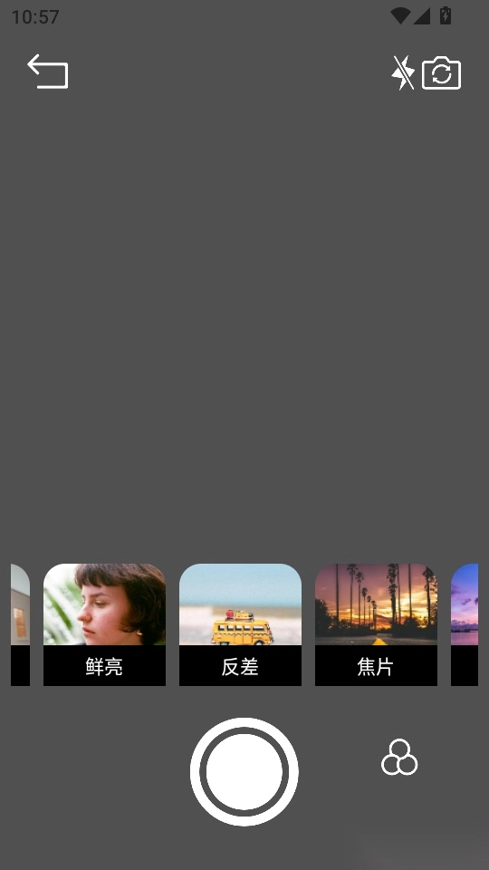 友甜相机免费版