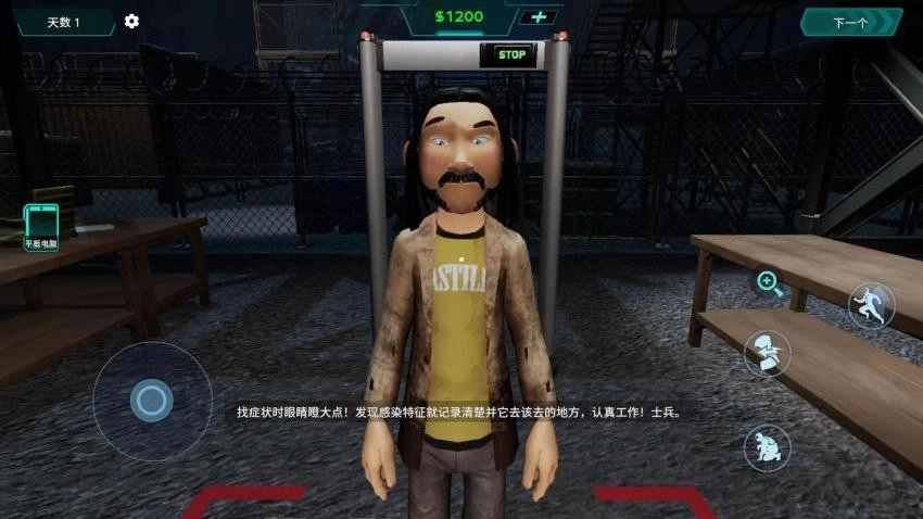 边境隔离区检察官游戏(2)