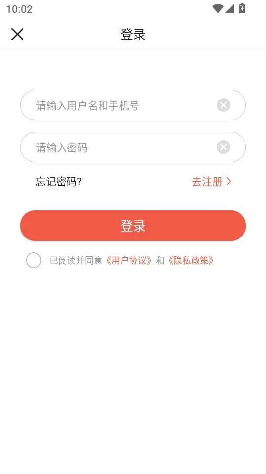 中劳网校免费版