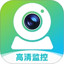 手机实时监控看家最新版